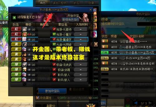 DNF9月金秋版本更新之后巴卡尔困难门槛会有变动(DNF巴卡尔再度减负困难模式毫无意义)插图4