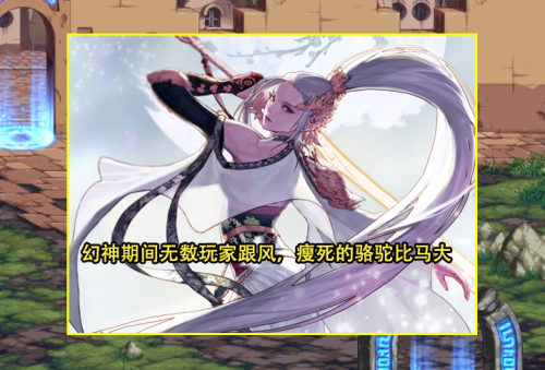 DNF韩服65职业人数排名曝光(DNF前20含10剑2大女鬼剑最受欢迎)插图4