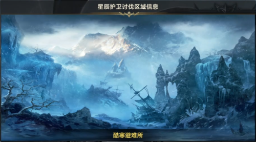 命运方舟冰之雷齐奥洛斯机制讲解及打法攻略(命运方舟冰之雷齐奥洛斯怎么打)插图1