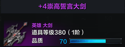 命运方舟冰之雷齐奥洛斯机制讲解及打法攻略(命运方舟冰之雷齐奥洛斯怎么打)插图2