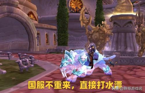 魔兽世界幽灵虎坐骑怎么获得(魔兽世界国服最后1个地精关服前囤17只幽灵虎，要打水漂了)插图5