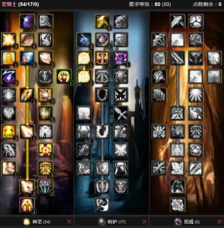 魔兽世界奶骑宝石选择攻略 魔兽世界奶骑宝石推荐(魔兽世界怀旧服80级WLK各职业天赋-奶骑)