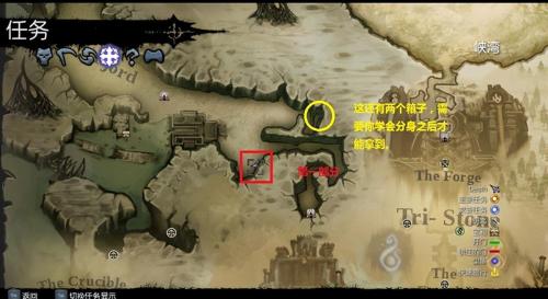 暗黑血统2守护者打法攻略(暗黑血统2图文攻略)插图3