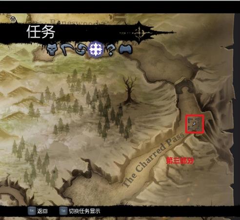 暗黑血统2守护者打法攻略(暗黑血统2图文攻略)插图5