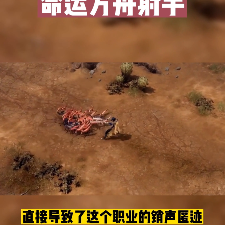 命运方舟猎魔人切枪流玩法攻略(命运方舟猎手)