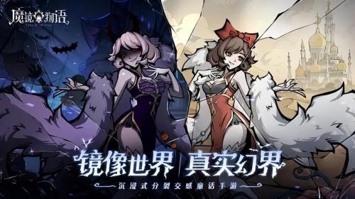 魔镜物语最新阵容推荐搭配(魔镜物语灵物推荐攻略2022最新)