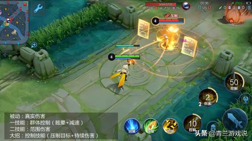 法师双法阵容推荐搭配(王者荣耀张良成游走位首选双法师阵容逐渐被认可)插图2