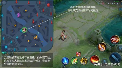 法师双法阵容推荐搭配(王者荣耀张良成游走位首选双法师阵容逐渐被认可)插图5