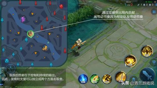 法师双法阵容推荐搭配(王者荣耀张良成游走位首选双法师阵容逐渐被认可)插图6