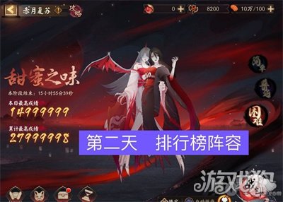 馥郁气息阵容搭配推荐(阴阳师馥郁气息阵容怎么搭配)