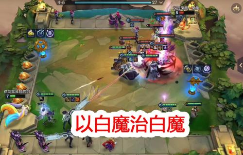 霓虹之夜保镖阵容搭配推荐(金铲铲霓虹之夜热门阵容克制关系详解)插图3