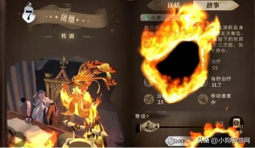 哈利波特游戏阵容搭配推荐(哈利波特魔法觉醒凤凰搭配卡组)