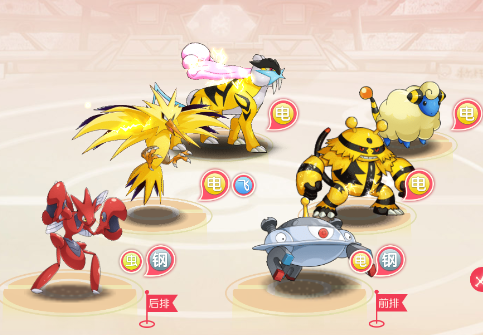 口袋觉醒阵容推荐搭配图(s级精灵推荐阵容分享萌新必备攻略系列)插图1