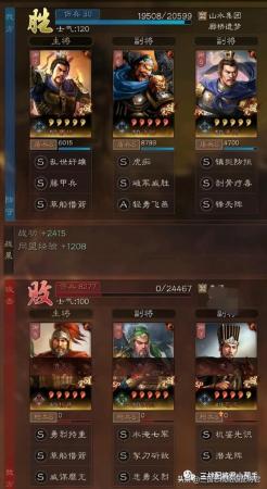 许褚搭配阵容及战法推荐(三国志战略版许褚又一套黑科技)插图2