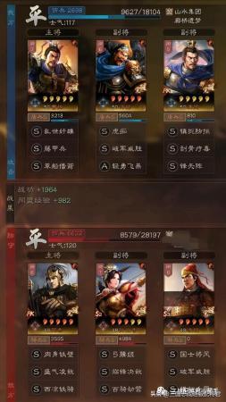许褚搭配阵容及战法推荐(三国志战略版许褚又一套黑科技)插图5