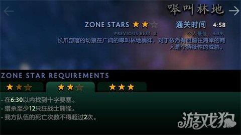 战争怒吼森林阵容搭配推荐(DOTA2破泞之战嗥叫林地三星打法及阵容推荐)插图2