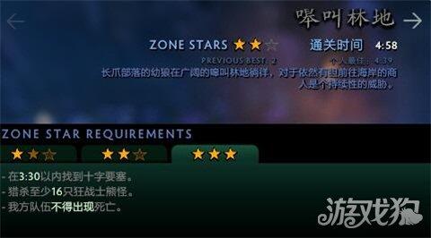 战争怒吼森林阵容搭配推荐(DOTA2破泞之战嗥叫林地三星打法及阵容推荐)