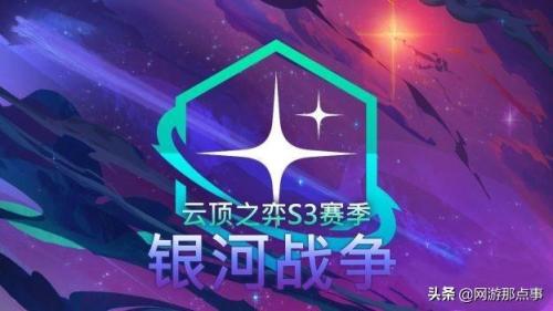 幸存者救赎阵容搭配推荐(云顶之弈S3阵容推荐有坦有输出的机甲刺比虚空刺更强力)