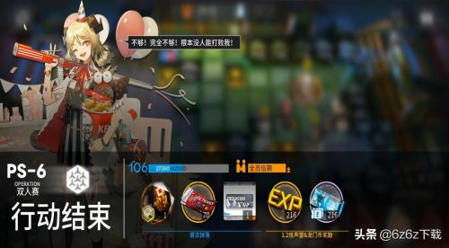 明日方舟无赖阵容搭配推荐(明日方舟队伍搭配分析明日方舟队伍攻略)插图2