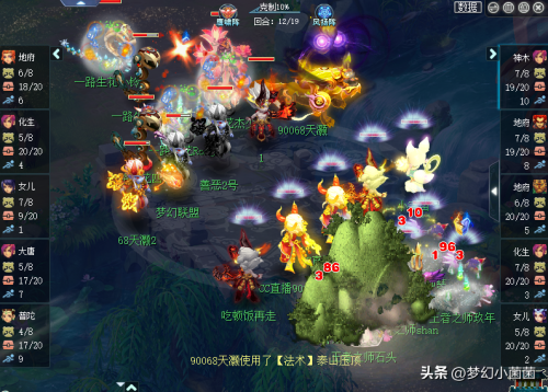 王者之师平民推荐阵容搭配(群雄决赛战队分析-王者之师)插图2