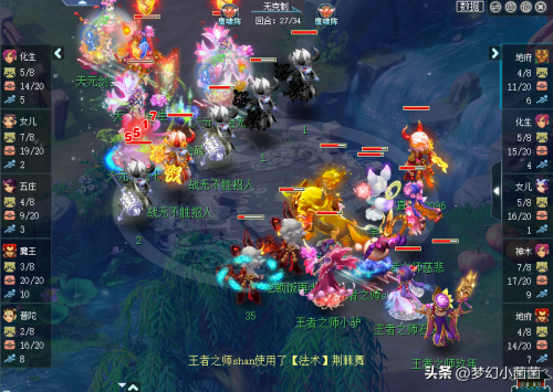 王者之师平民推荐阵容搭配(群雄决赛战队分析-王者之师)