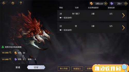悠久之树开局阵容搭配推荐(悠久之树最强阵容推荐和新手开荒攻略)插图4