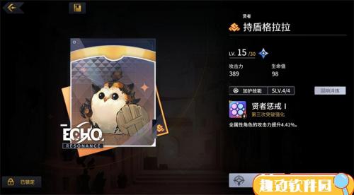 悠久之树开局阵容搭配推荐(悠久之树最强阵容推荐和新手开荒攻略)插图5