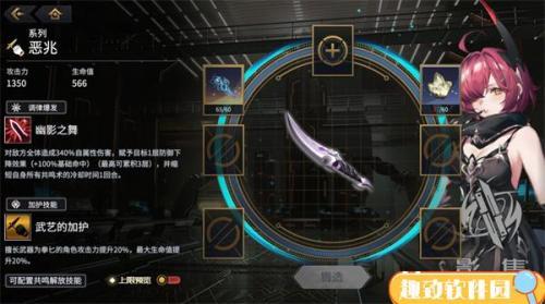 悠久之树开局阵容搭配推荐(悠久之树最强阵容推荐和新手开荒攻略)插图8