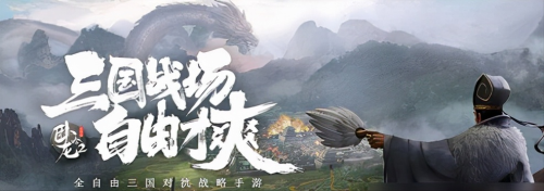 卧龙吟2鲁肃阵容搭配推荐(卧龙吟2万能百搭阵容搭配推荐)