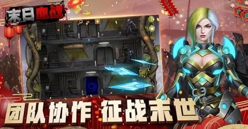 末日血战平民推荐阵容搭配(末日血战平民的四大最强阵容)插图