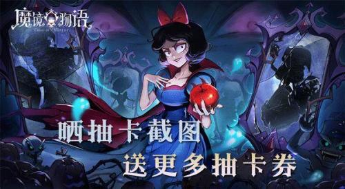 魔镜物语画灵阵容搭配推荐(魔镜物语礼包码梦境阵容搭配克制属性攻略)插图