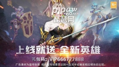 幸存者救赎阵容搭配推荐(幸存者挑战阵容如何搭配2023最强阵容)插图