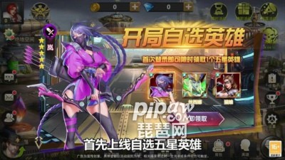 幸存者救赎阵容搭配推荐(幸存者挑战阵容如何搭配2023最强阵容)