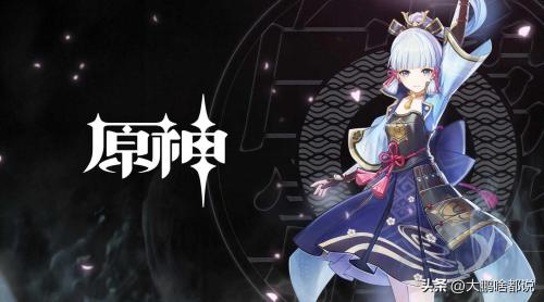 神里凌华阵容搭配推荐(原神神里绫华圣遗物阵容搭配攻略)