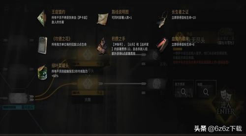 明日方舟无赖阵容搭配推荐(明日方舟干员配队推荐)插图2