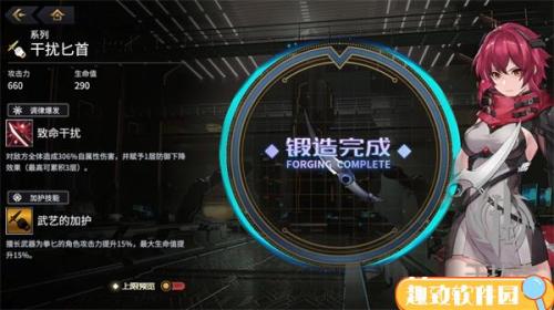 悠久之树开局阵容搭配推荐(悠久之树最强阵容推荐和新手开荒攻略)插图6