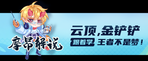 命运之弈最强阵容搭配推荐(云顶之弈初期强势阵容推荐)插图2
