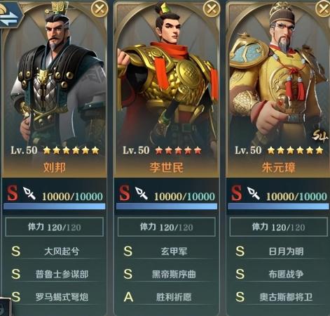 文明与征服的阵容搭配推荐(文明与征服S4阵容搭配推荐)插图1