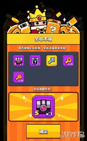 弹壳特攻队周年庆活动保底五件S级装备攻略(弹壳特攻队周年活动全攻略)插图