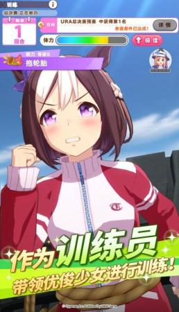 闪耀优俊少女如何增加粉丝数(日本现象级手游官宣闪耀优俊少女开启预约)插图2