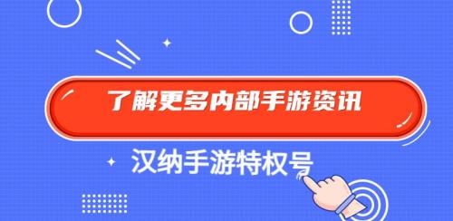 战地无疆部曲介绍释放技能生效机制规则详解(玩家必看细节攻略兑换码礼包码大放送)插图