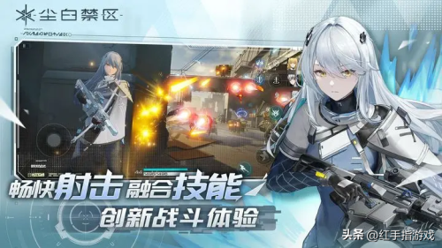 尘白禁区皎皎云月现已开启(尘白禁区新手快速入门方法分享)