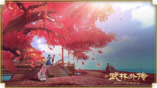 新武林外传手游全新资料片8月10日上线(游戏资讯)插图1