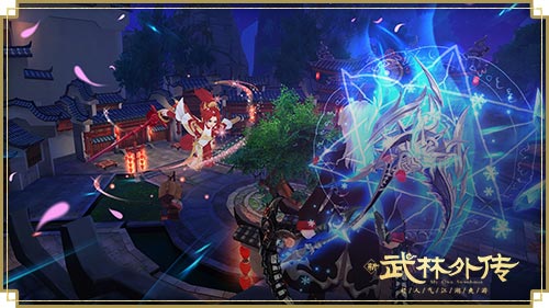 新武林外传手游全新资料片8月10日上线(游戏资讯)插图3