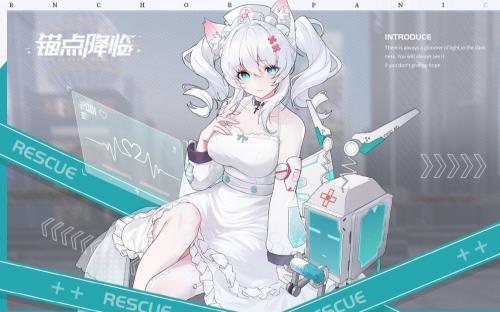 锚点降临怎么查看战员信息(锚点降临角色养成玩法攻略)插图