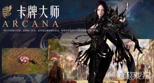 命运方舟卡牌大师PVE技能加点(命运方舟卡牌大师技能天赋介绍)