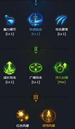 命运方舟召唤师技能搭配推荐职业特性详解(命运方舟召唤师技能加点推荐)插图