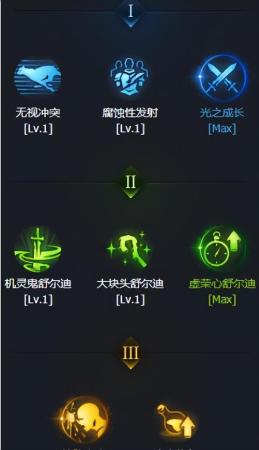 命运方舟召唤师技能搭配推荐职业特性详解(命运方舟召唤师技能加点推荐)