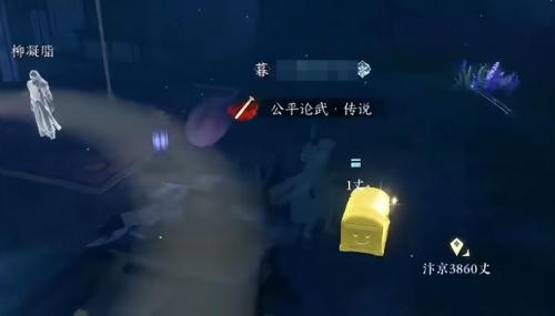 逆水寒手游化劲掌法怎么获得磁州宝箱位置(逆水寒手游全门派信物获取位置攻略)插图