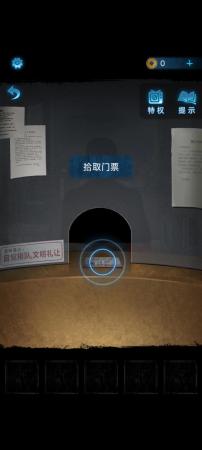 纸嫁衣5第一章完整图文攻略(纸嫁衣5第一章攻略无间梦境)插图2